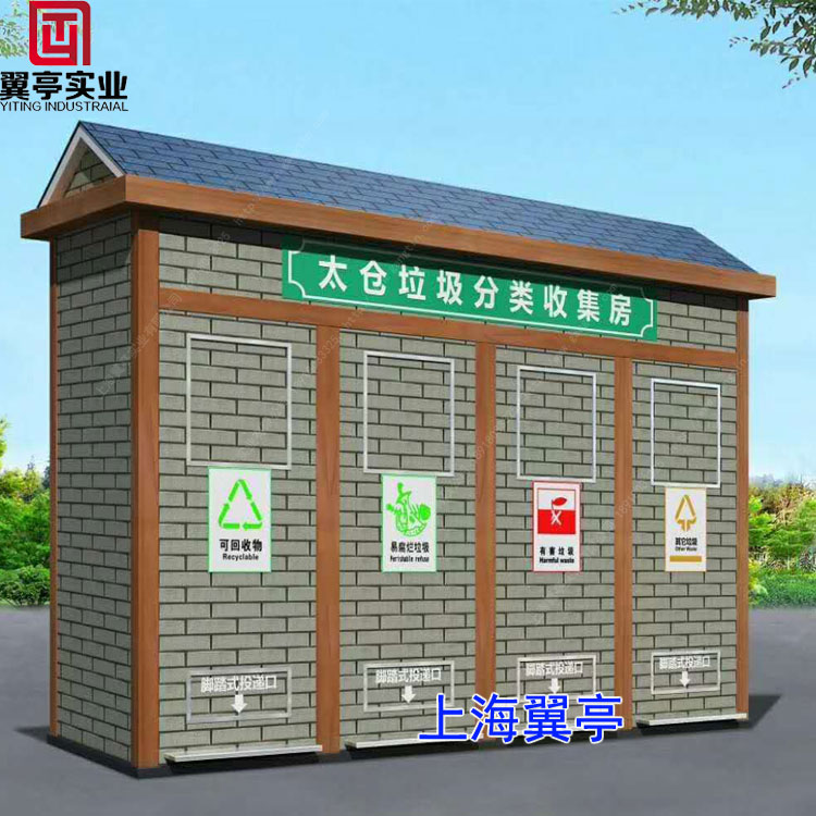 什么是智能垃圾房？